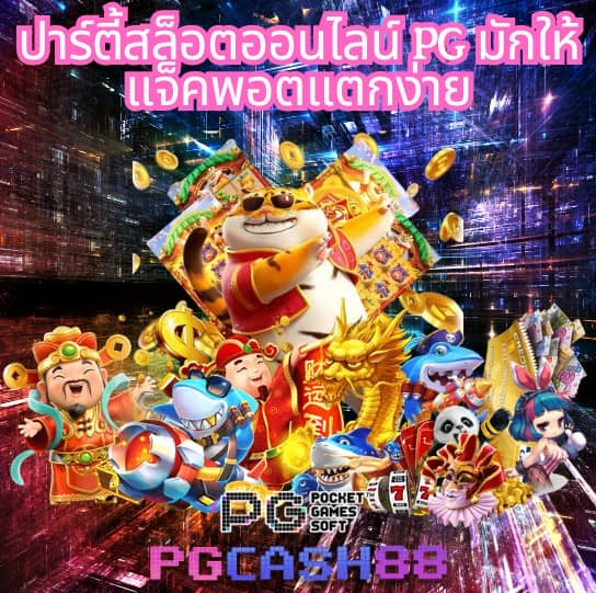 วิเคราะห์บอลวันนี้7m